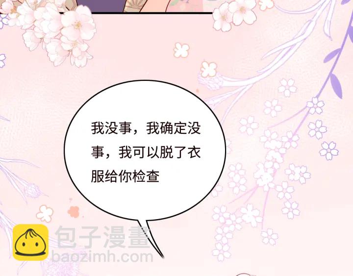 第144话 要留点给孩子们(1/3)-第146话