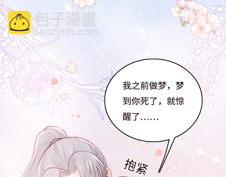 第144话 要留点给孩子们(1/3)-第146话