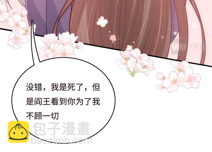 第144话 要留点给孩子们(1/3)-第146话