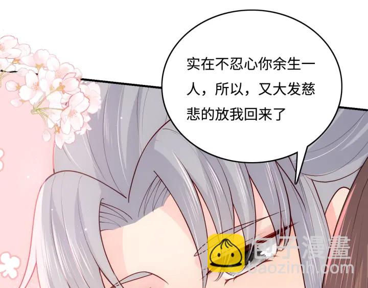 第144话 要留点给孩子们(1/3)-第146话