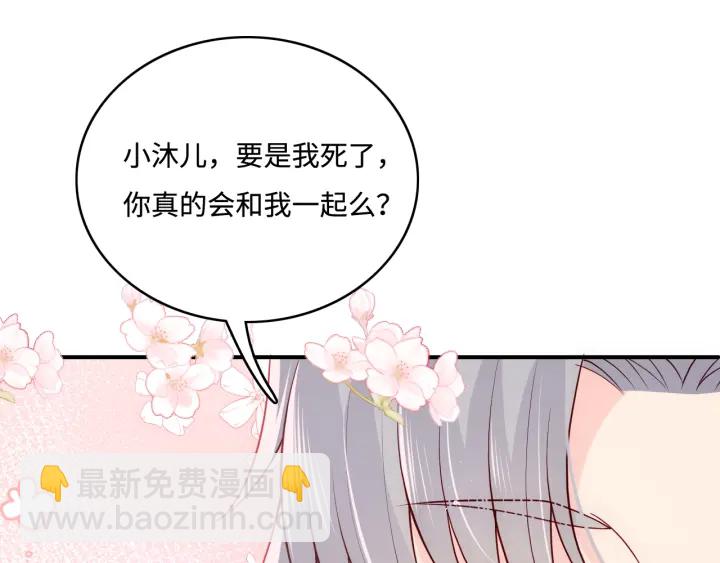 第144话 要留点给孩子们(1/3)-第146话