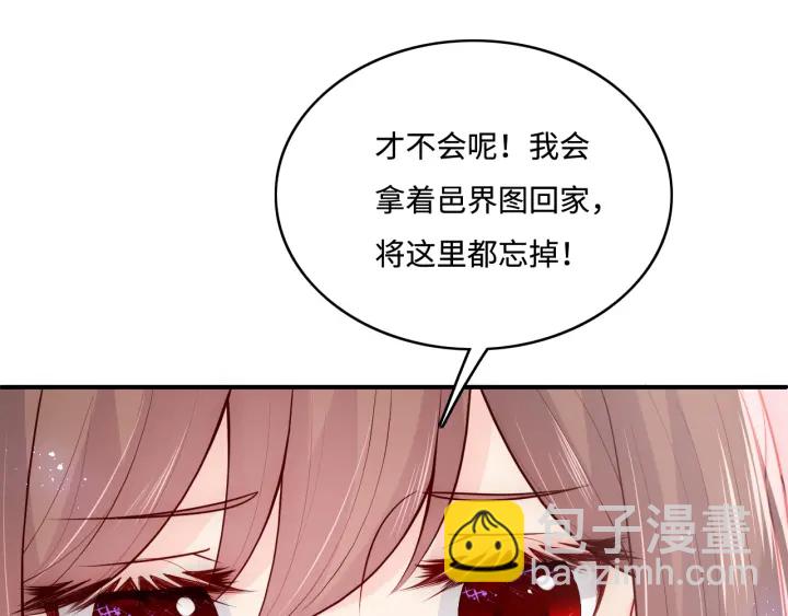 第144话 要留点给孩子们(1/3)-第146话