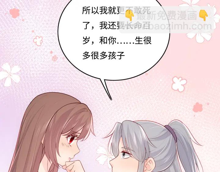 第144话 要留点给孩子们(1/3)-第146话