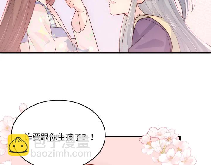 第144话 要留点给孩子们(1/3)-第146话