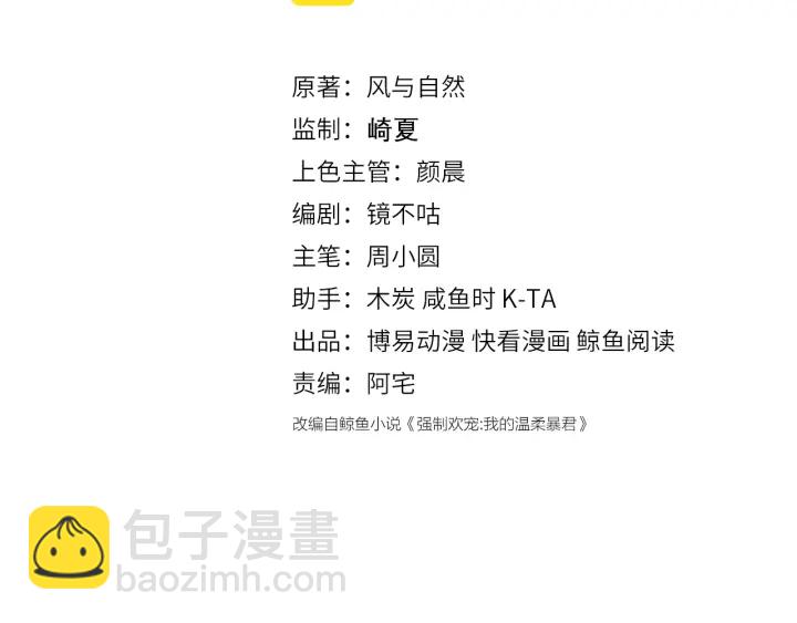 第144话 要留点给孩子们(1/3)-第146话
