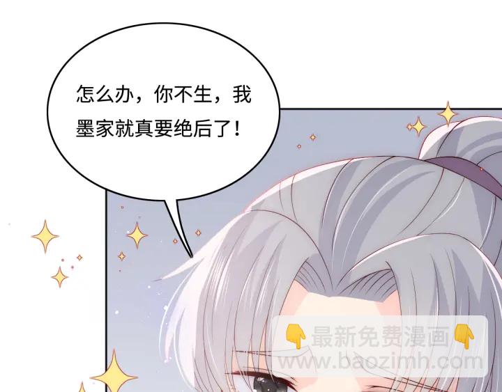 第144话 要留点给孩子们(1/3)-第146话