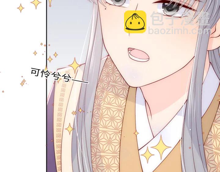 第144话 要留点给孩子们(1/3)-第146话