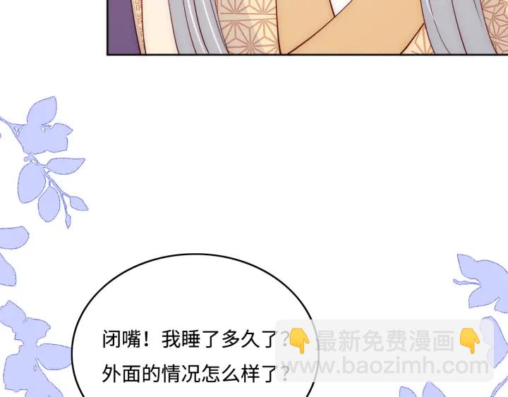 第144话 要留点给孩子们(1/3)-第146话