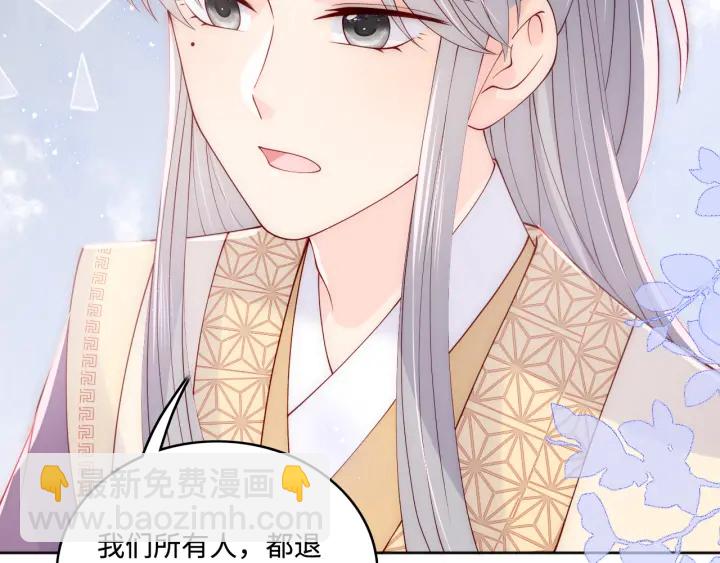 第144话 要留点给孩子们(1/3)-第146话