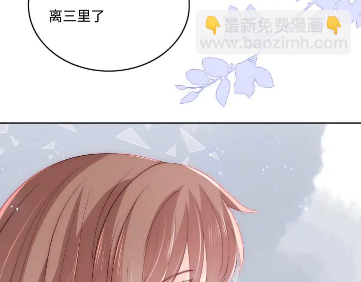 第144话 要留点给孩子们(1/3)-第146话