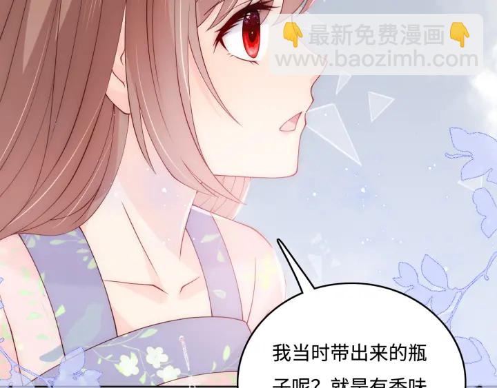 第144话 要留点给孩子们(1/3)-第146话