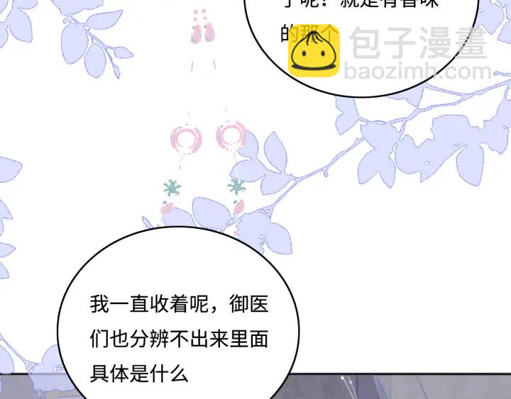 第144话 要留点给孩子们(1/3)-第146话