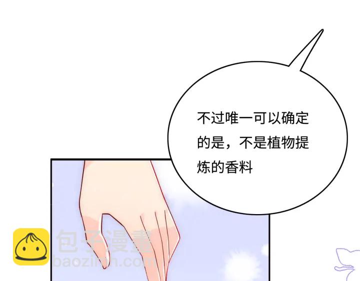 第144话 要留点给孩子们(1/3)-第146话