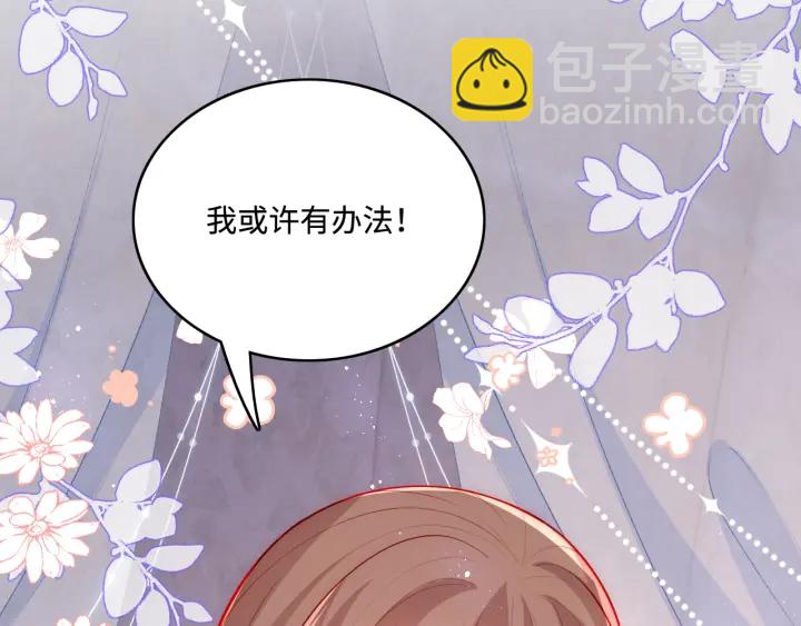 第144话 要留点给孩子们(1/3)-第146话