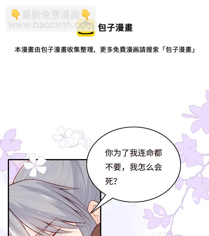 第144话 要留点给孩子们(1/3)-第146话