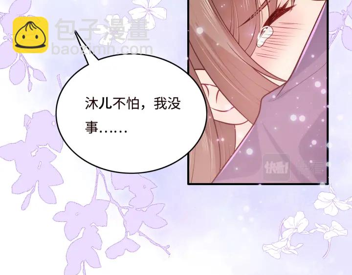 第144话 要留点给孩子们(1/3)-第146话