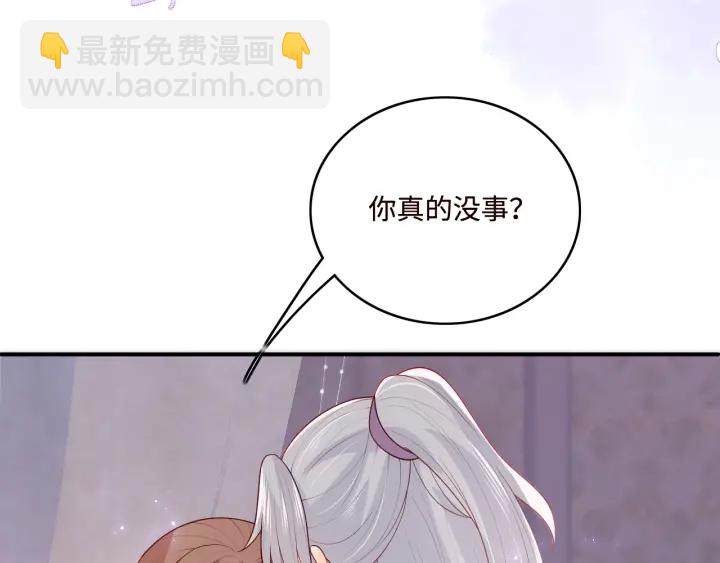 第144话 要留点给孩子们(1/3)-第146话