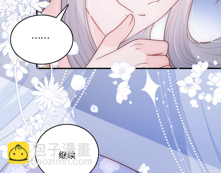 第146话 令人心动的情话(1/2)-第148话