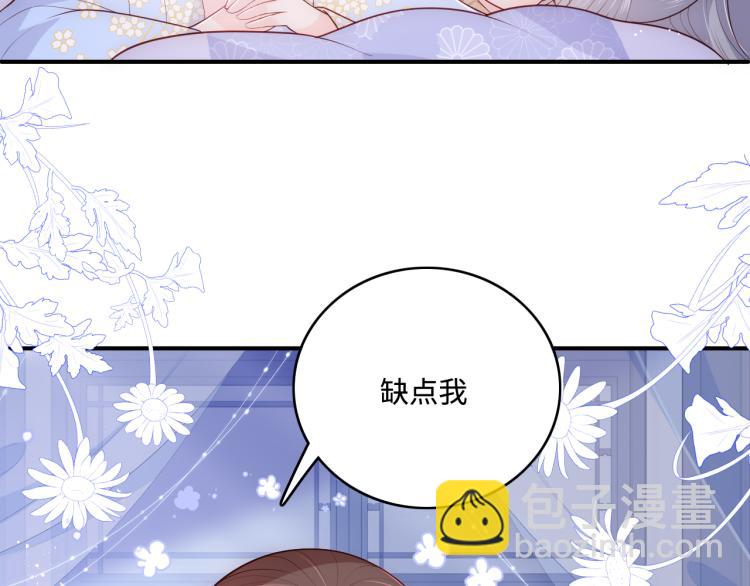 第146话 令人心动的情话(1/2)-第148话