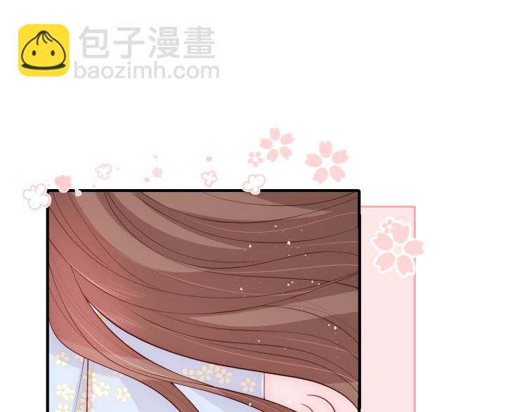第146话 令人心动的情话(1/2)-第148话