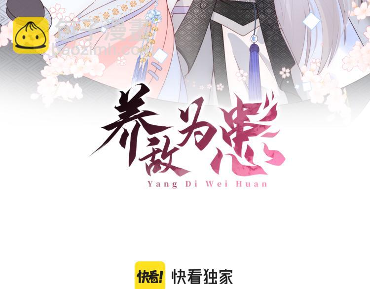 第146话 令人心动的情话(1/2)-第148话
