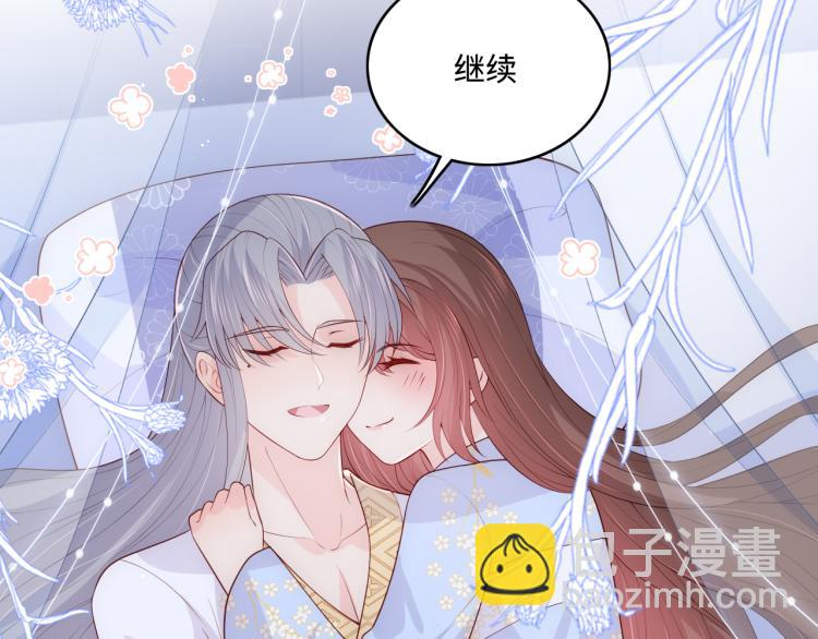 第146话 令人心动的情话(1/2)-第148话
