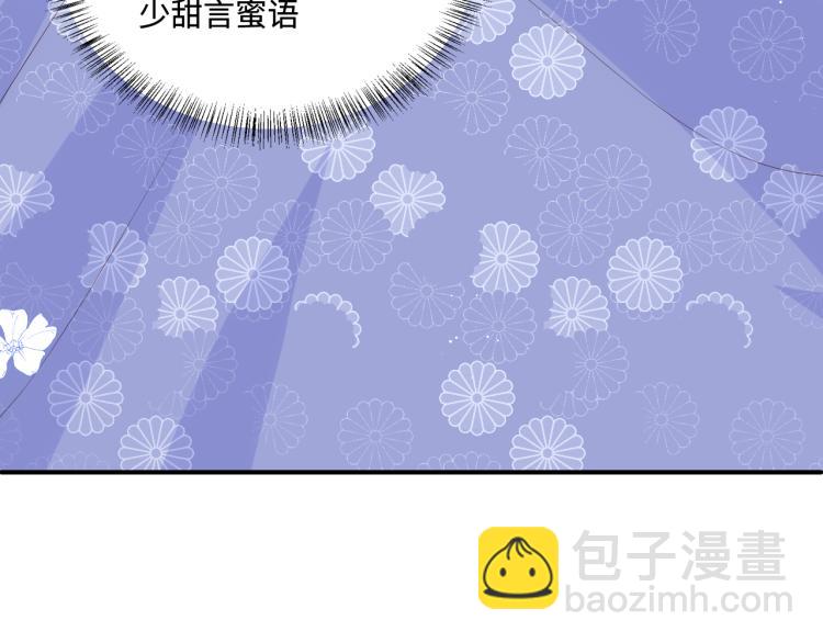 第146话 令人心动的情话(1/2)-第148话