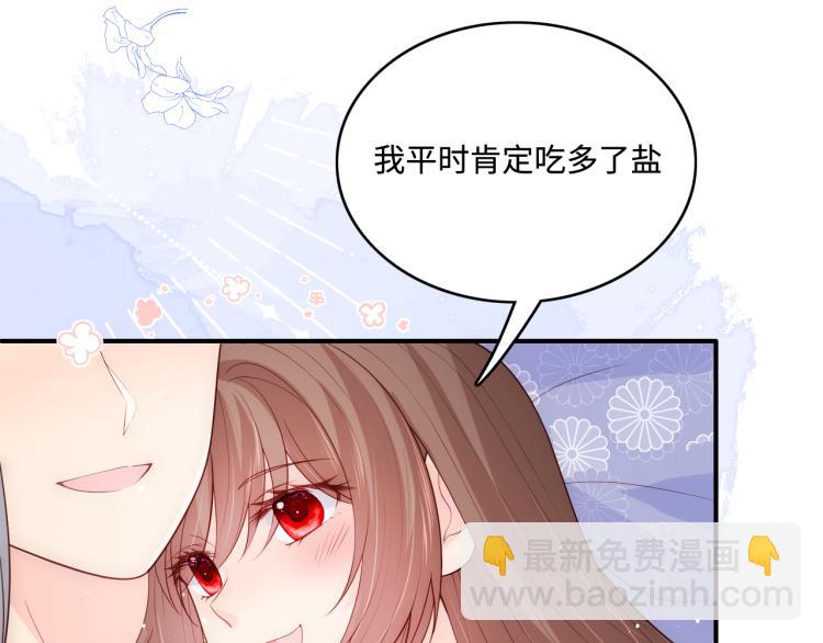 第146话 令人心动的情话(1/2)-第148话