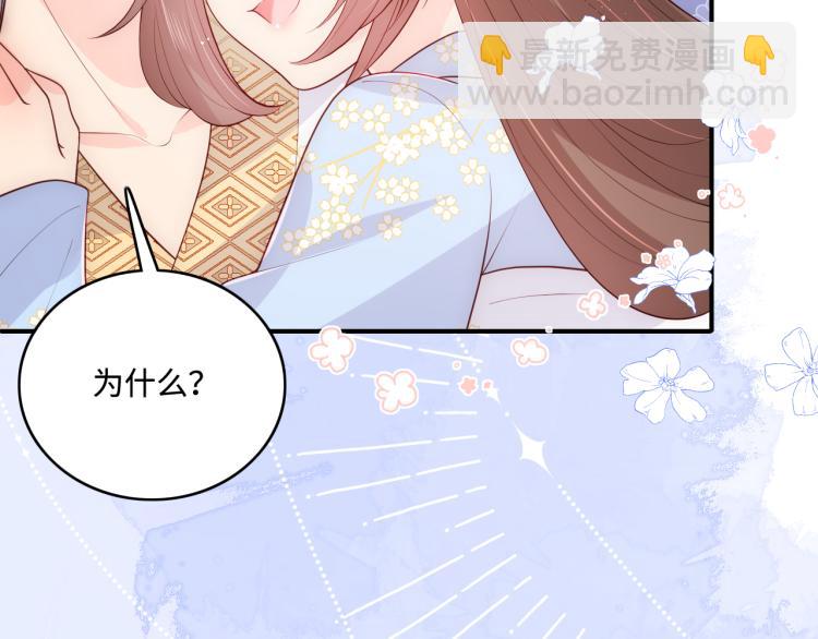 第146话 令人心动的情话(1/2)-第148话