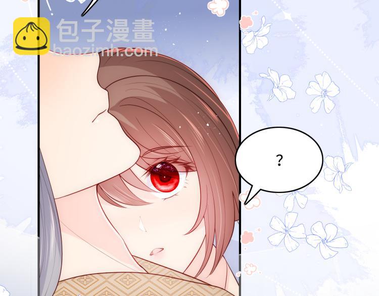 第146话 令人心动的情话(1/2)-第148话