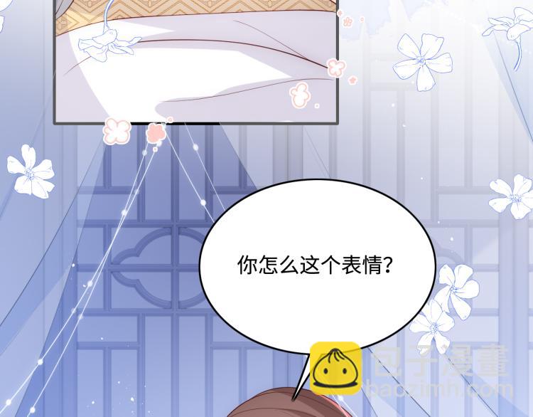 第146话 令人心动的情话(1/2)-第148话