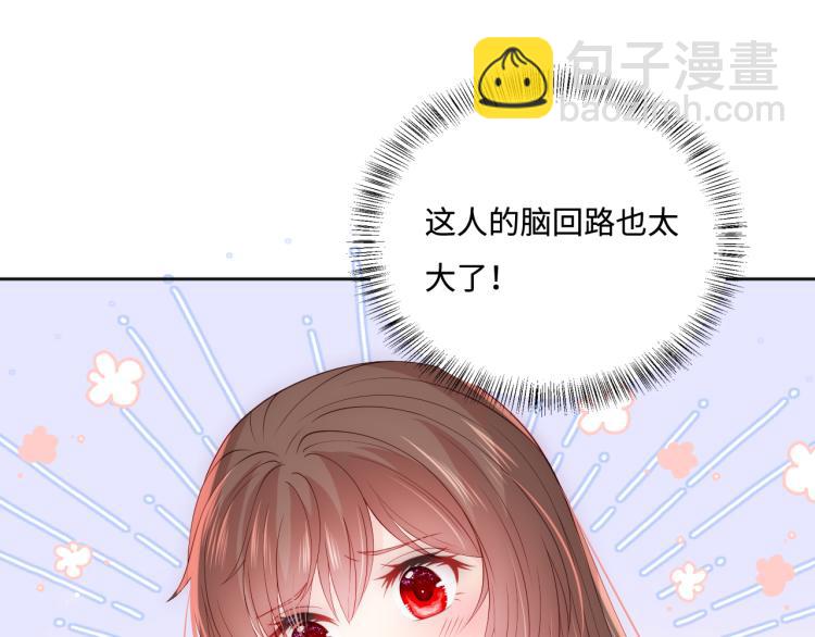 第146话 令人心动的情话(1/2)-第148话