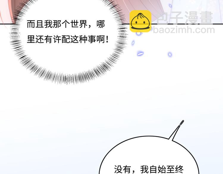 第146话 令人心动的情话(1/2)-第148话