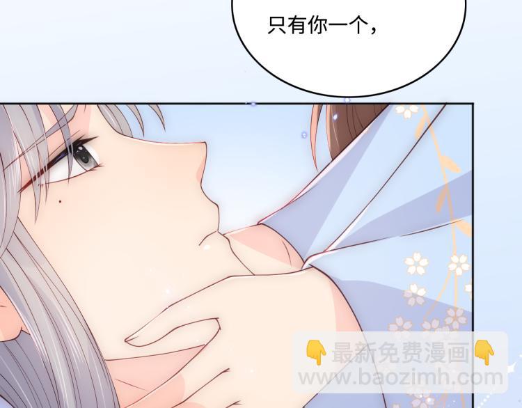 第146话 令人心动的情话(1/2)-第148话