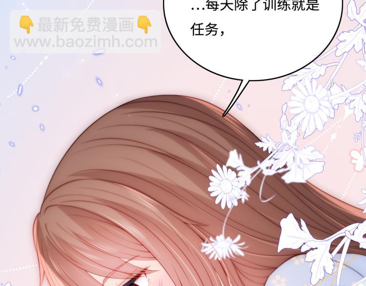 第146话 令人心动的情话(1/2)-第148话