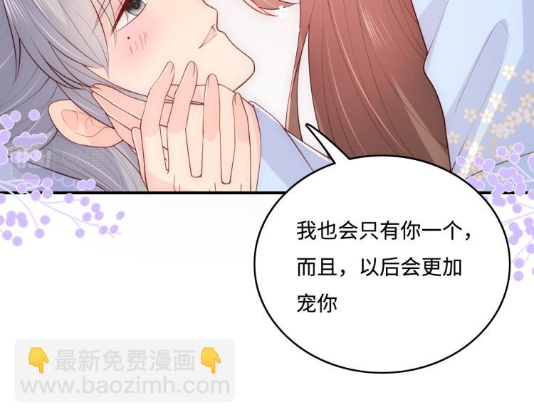 第146话 令人心动的情话(1/2)-第148话