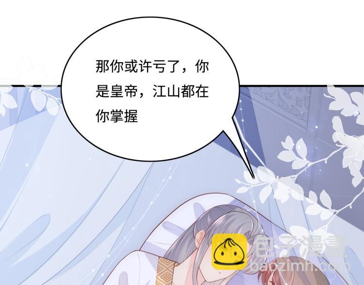 第146话 令人心动的情话(1/2)-第148话
