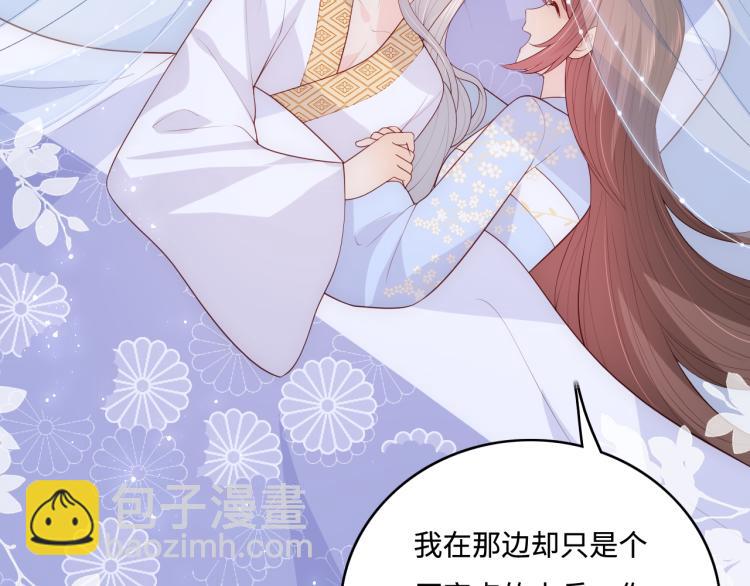 第146话 令人心动的情话(1/2)-第148话