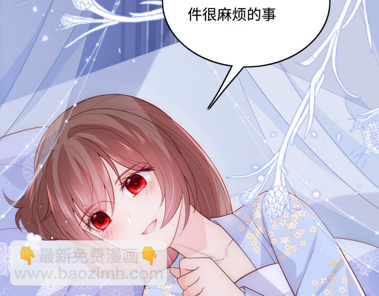 第146话 令人心动的情话(1/2)-第148话