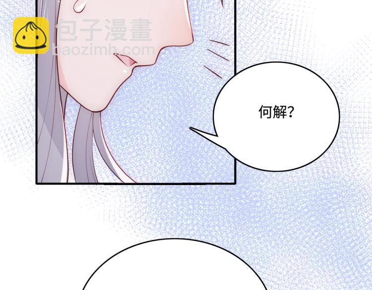 第146话 令人心动的情话(1/2)-第148话