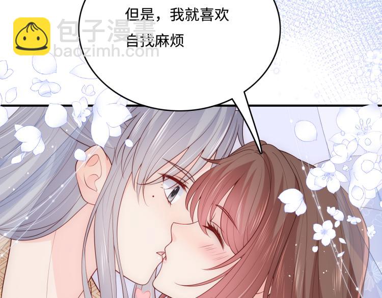 第146话 令人心动的情话(1/2)-第148话