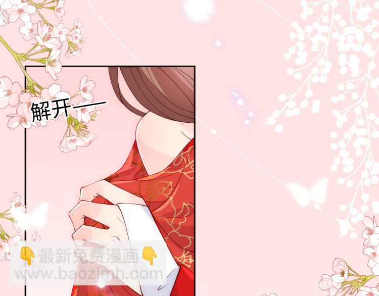 第148话 正在兴致却&hellip;&hellip;(1/2)-第150话