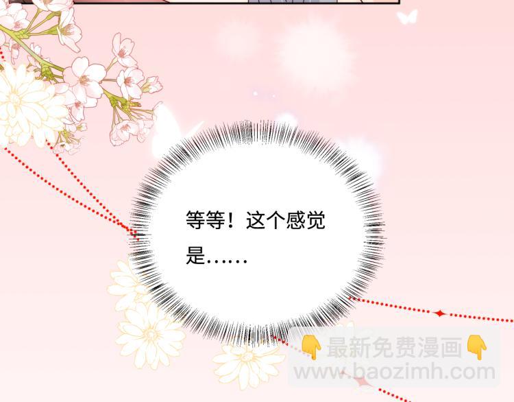 第148话 正在兴致却&hellip;&hellip;(1/2)-第150话