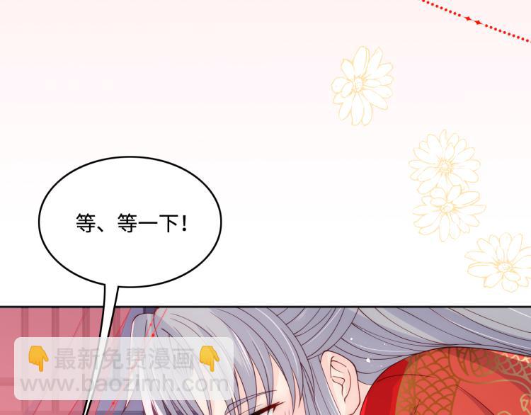 第148话 正在兴致却&hellip;&hellip;(1/2)-第150话
