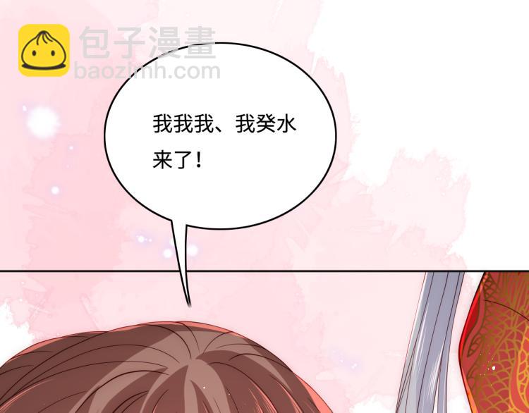 第148话 正在兴致却&hellip;&hellip;(1/2)-第150话