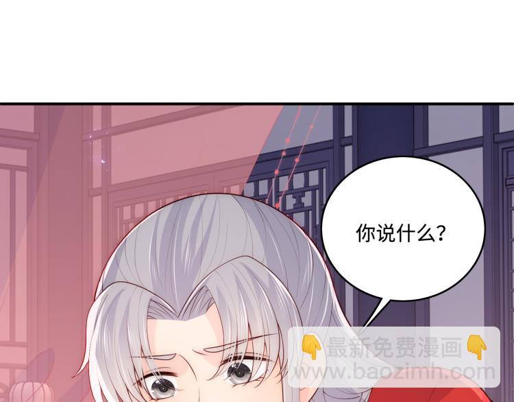 第148话 正在兴致却&hellip;&hellip;(1/2)-第150话