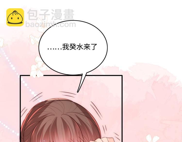 第148话 正在兴致却&hellip;&hellip;(1/2)-第150话