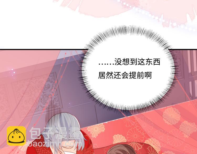 第148话 正在兴致却&hellip;&hellip;(1/2)-第150话