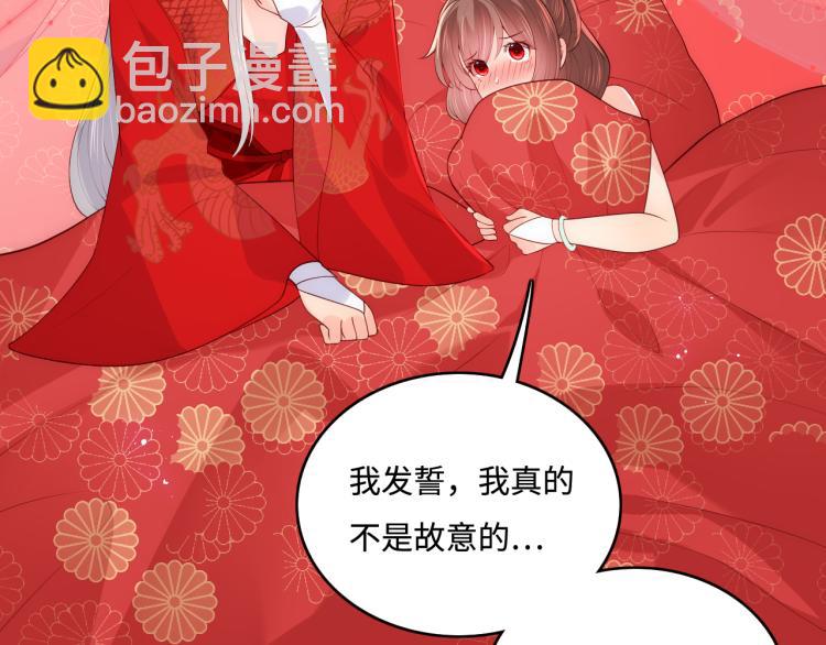 第148话 正在兴致却&hellip;&hellip;(1/2)-第150话