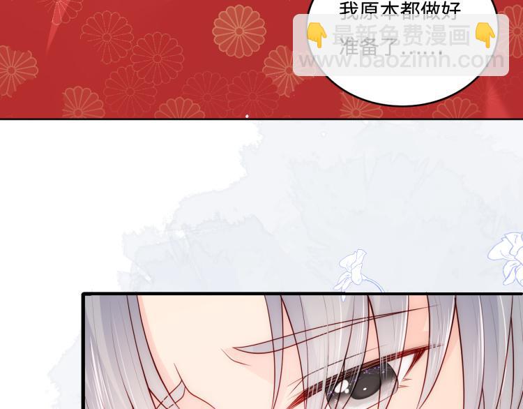 第148话 正在兴致却&hellip;&hellip;(1/2)-第150话